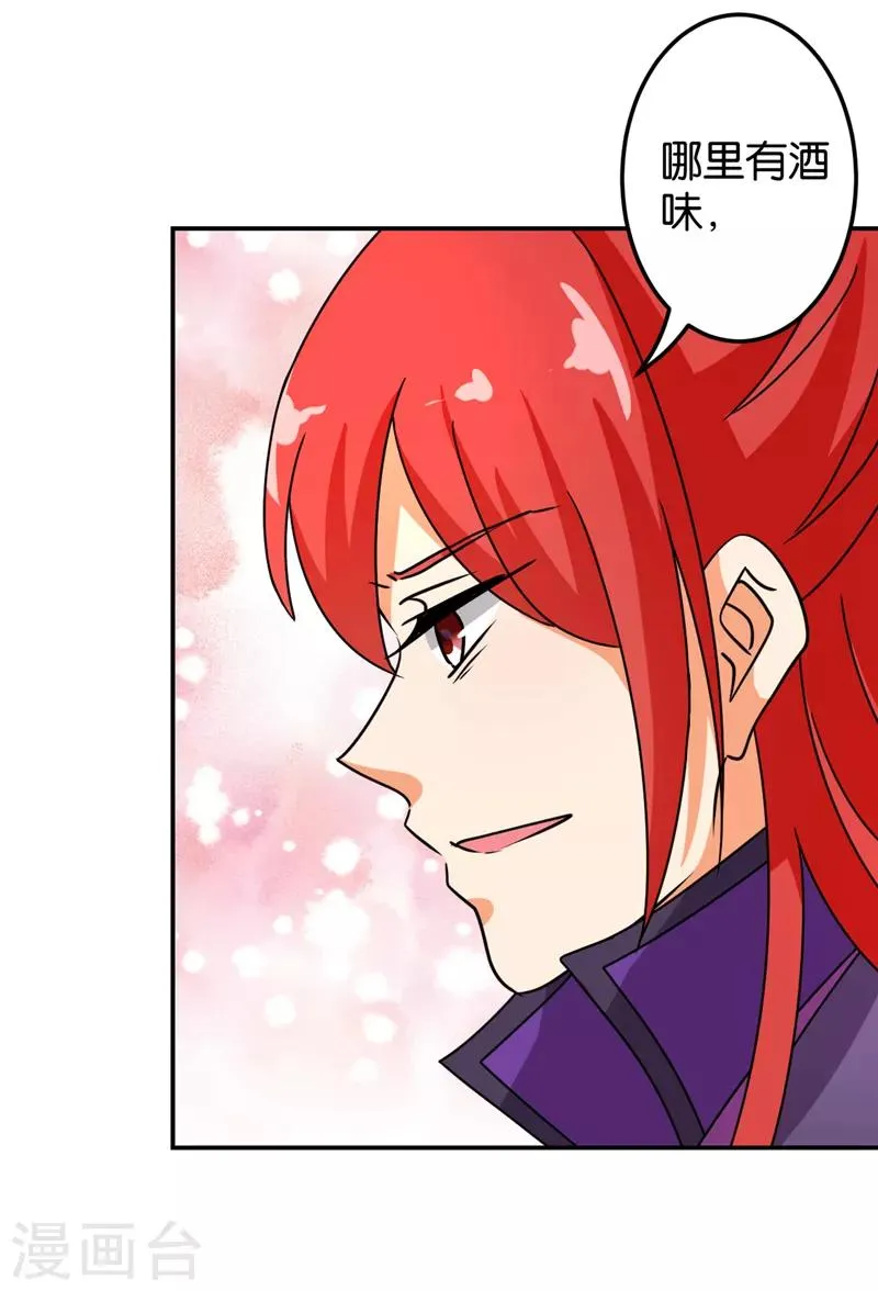 第478话 第13页
