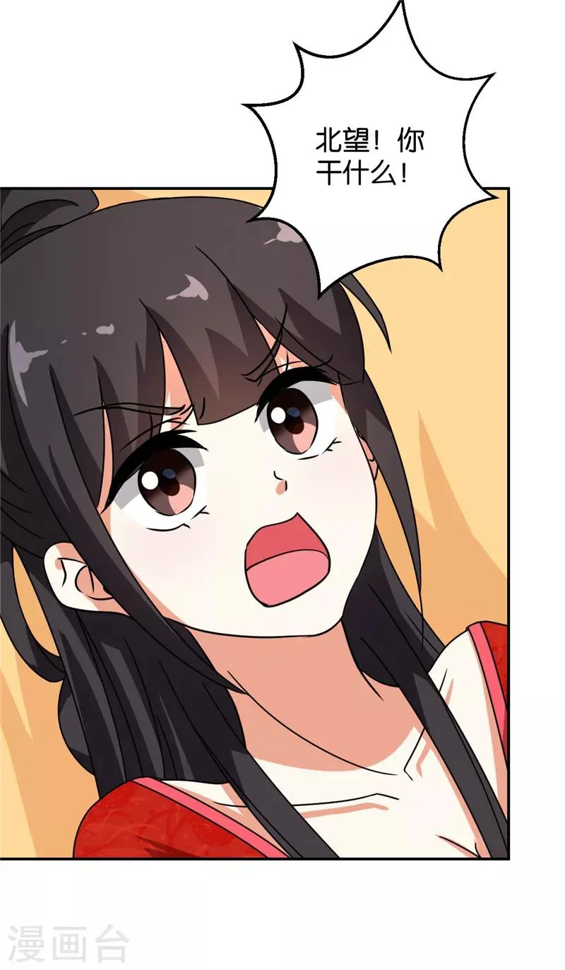 第478话 第15页