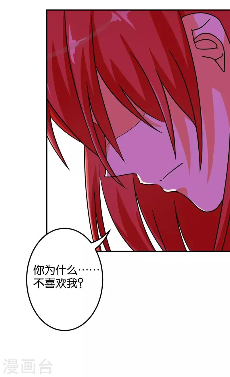 第478话 第16页