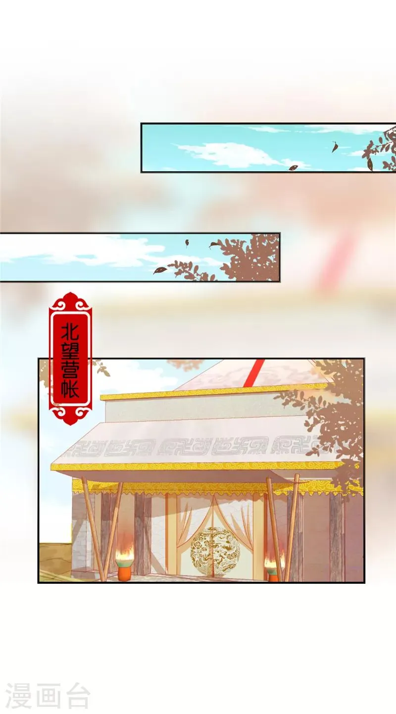 第478话 第21页