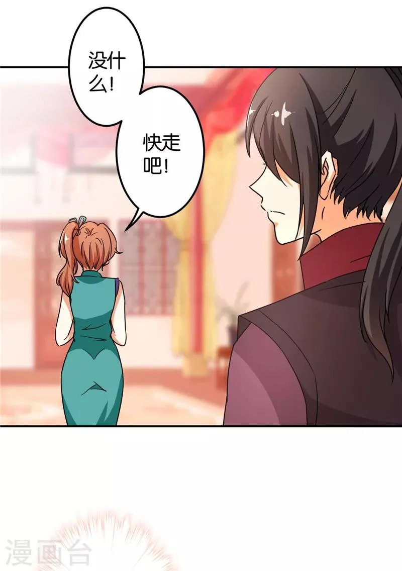 第479话 第15页