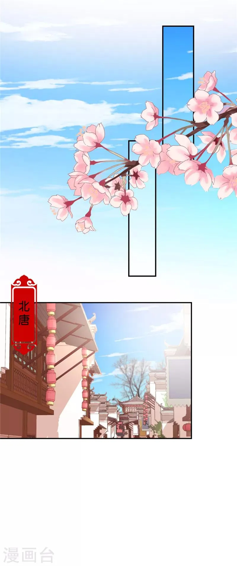 第479话 第17页
