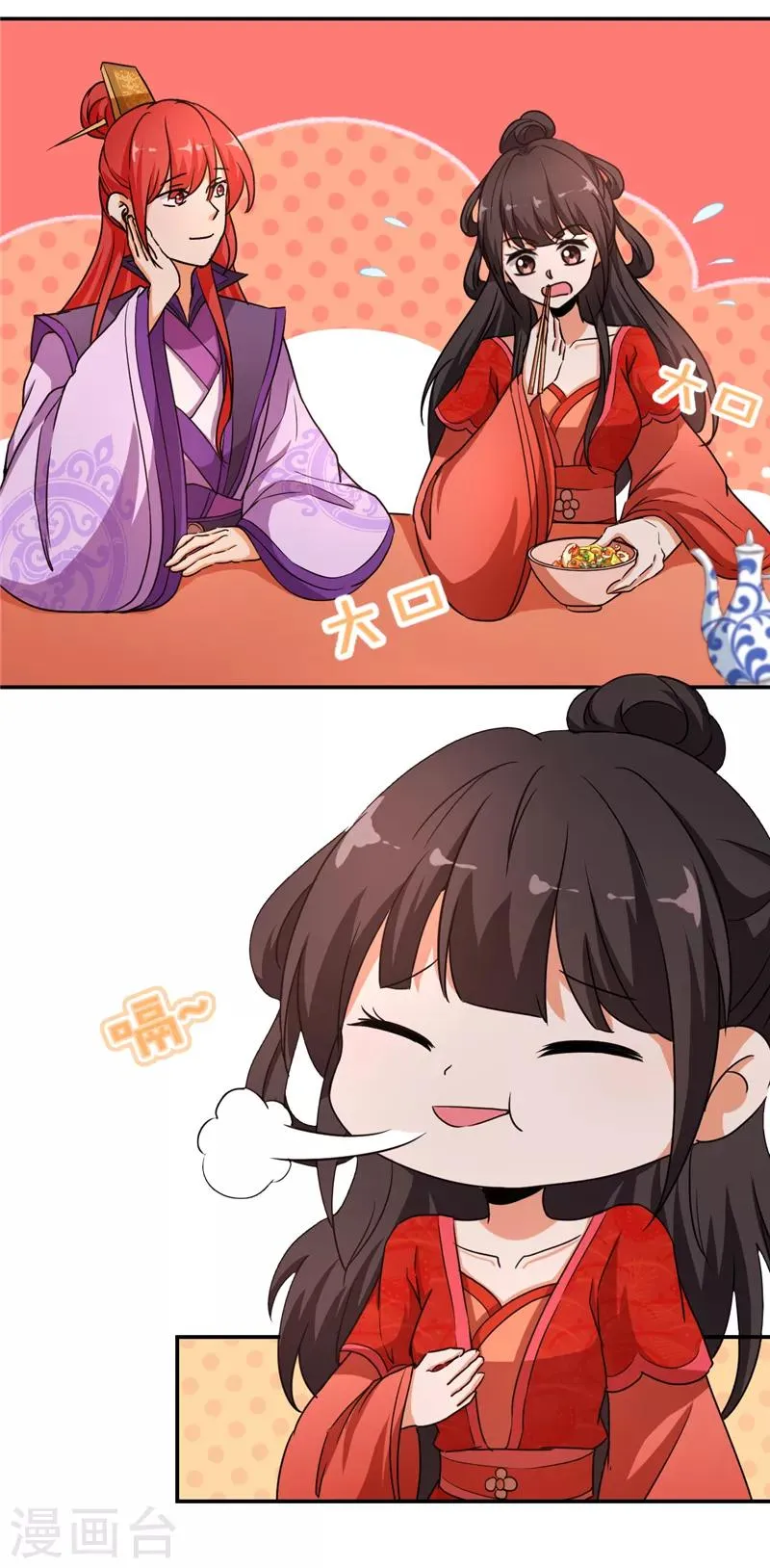 第479话 第18页
