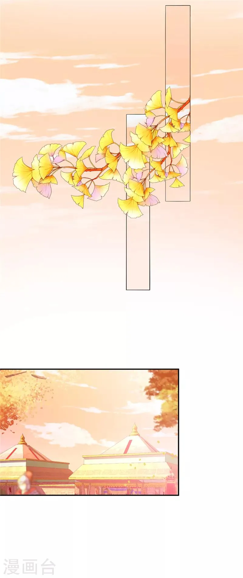第480话 第11页