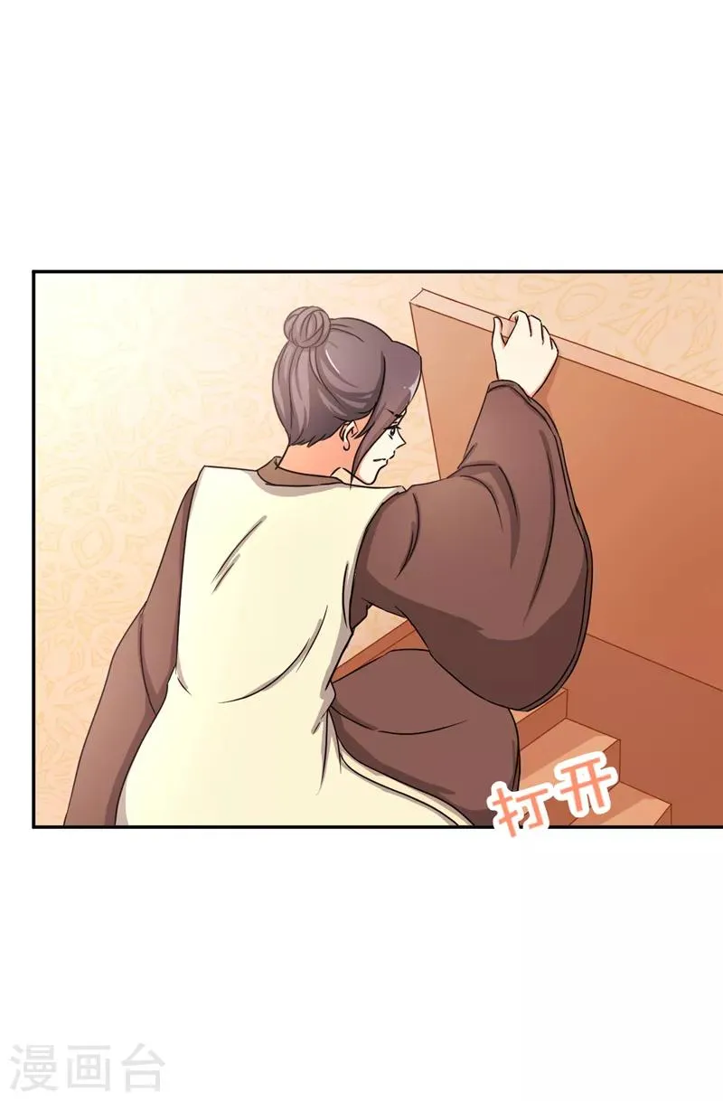 第480话 第13页