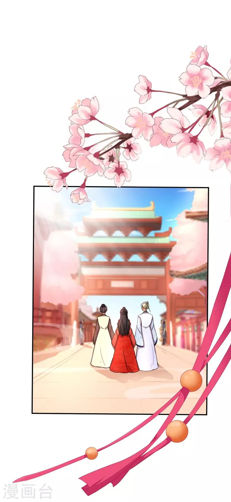 第480话 第24页