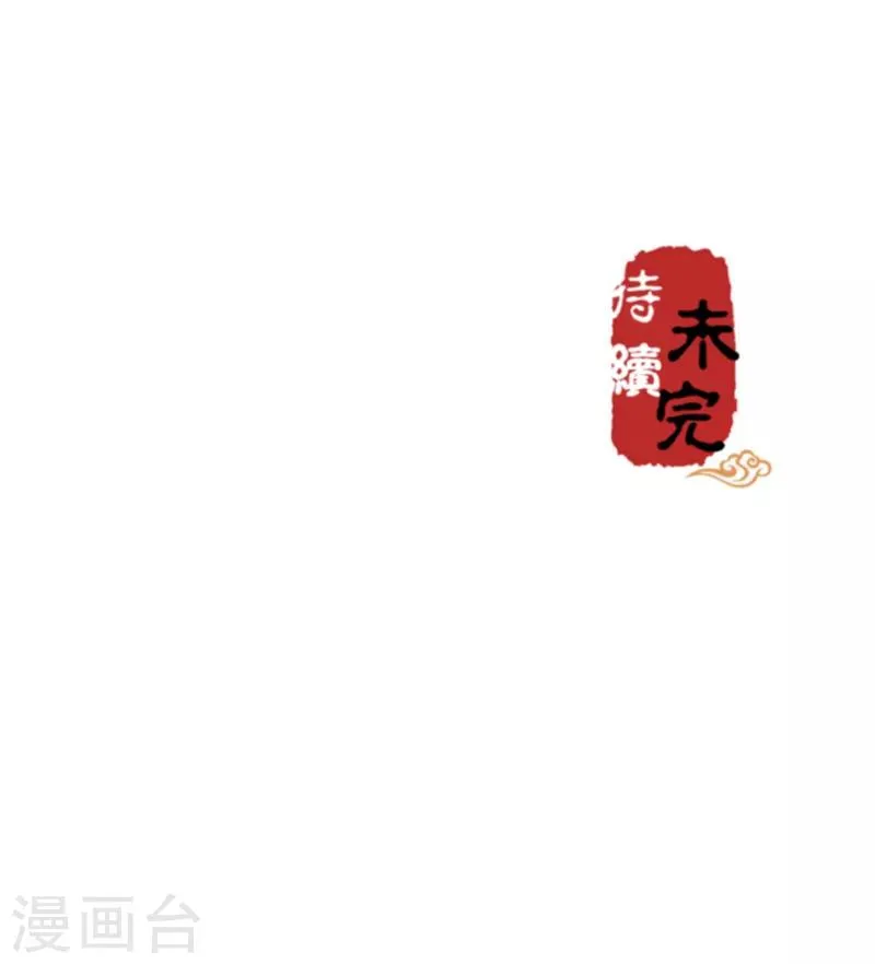 第480话 第25页