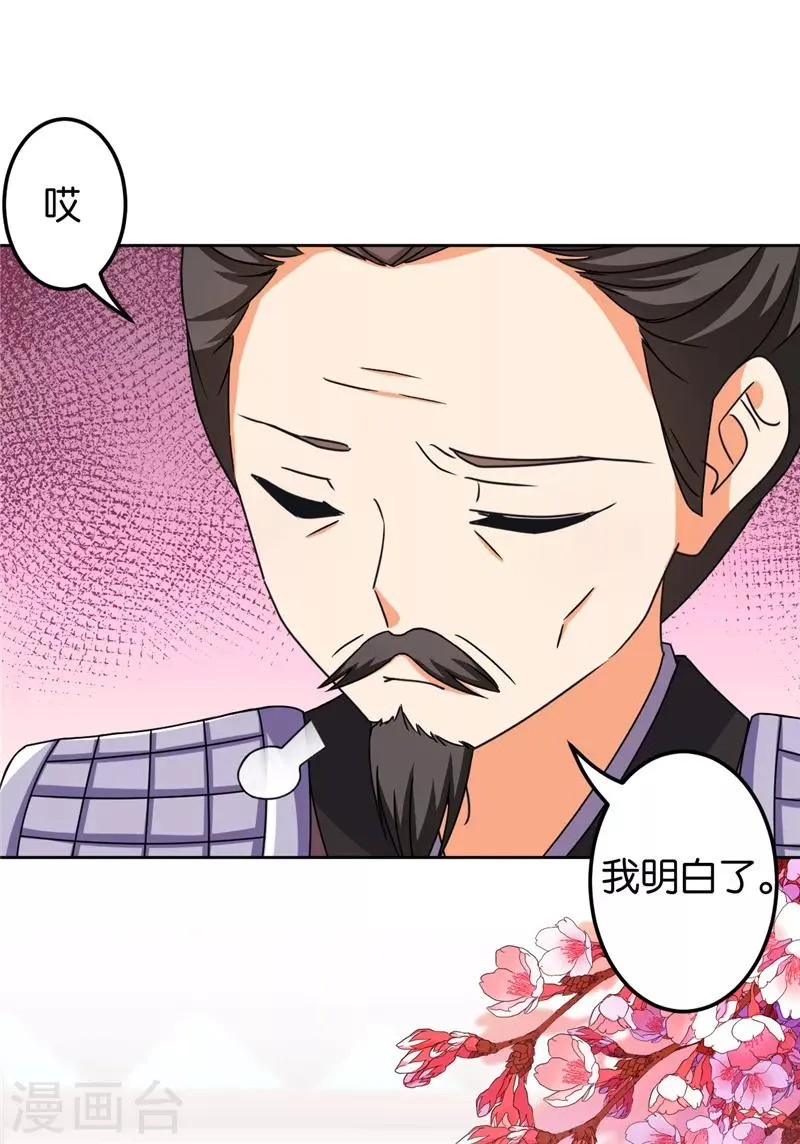 第481话 第5页