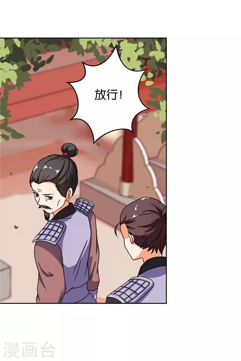 第481话 第9页