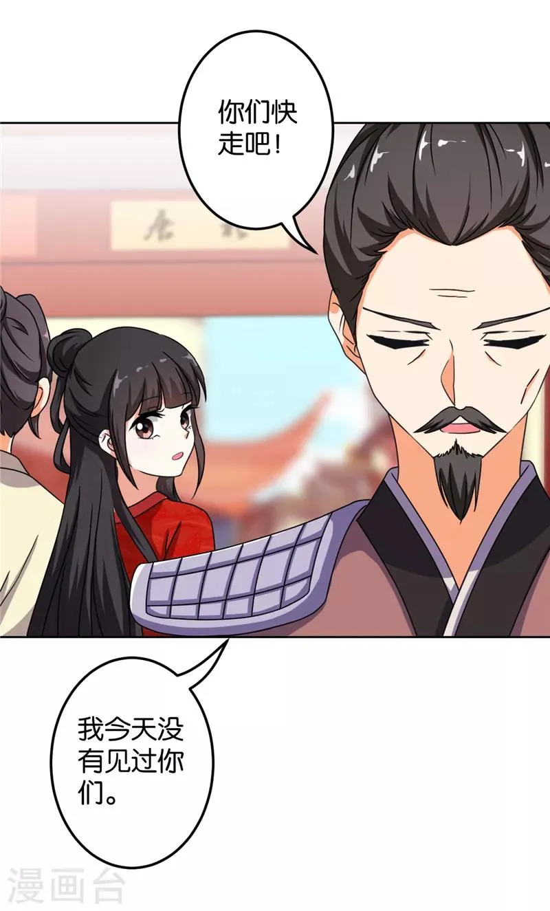 第481话 第10页