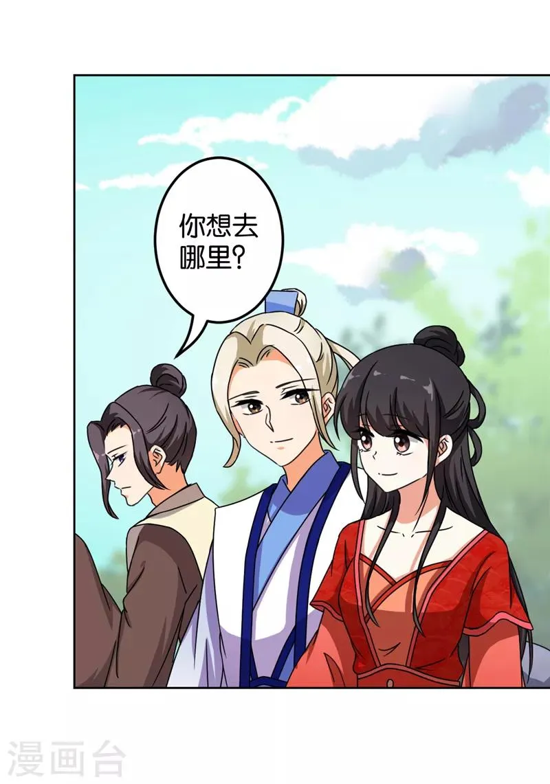 第481话 第13页