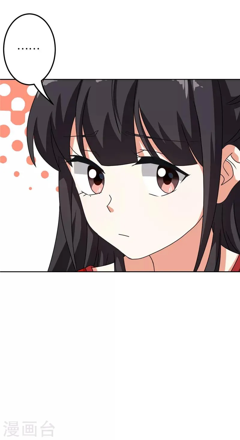 第481话 第14页