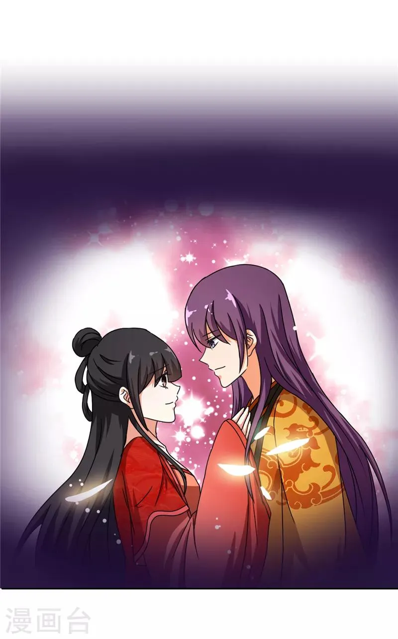 第481话 第15页