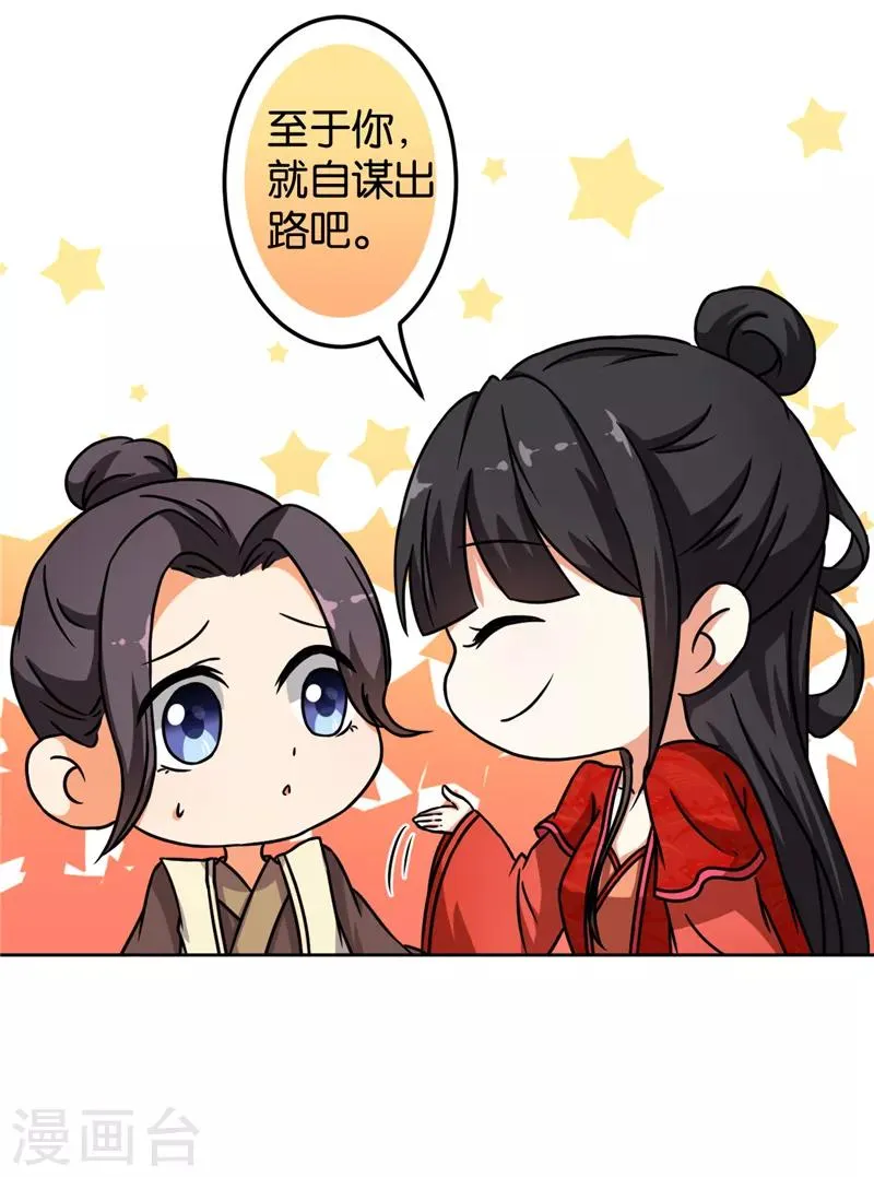第481话 第19页