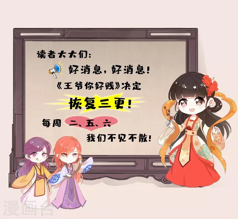第481话 第29页