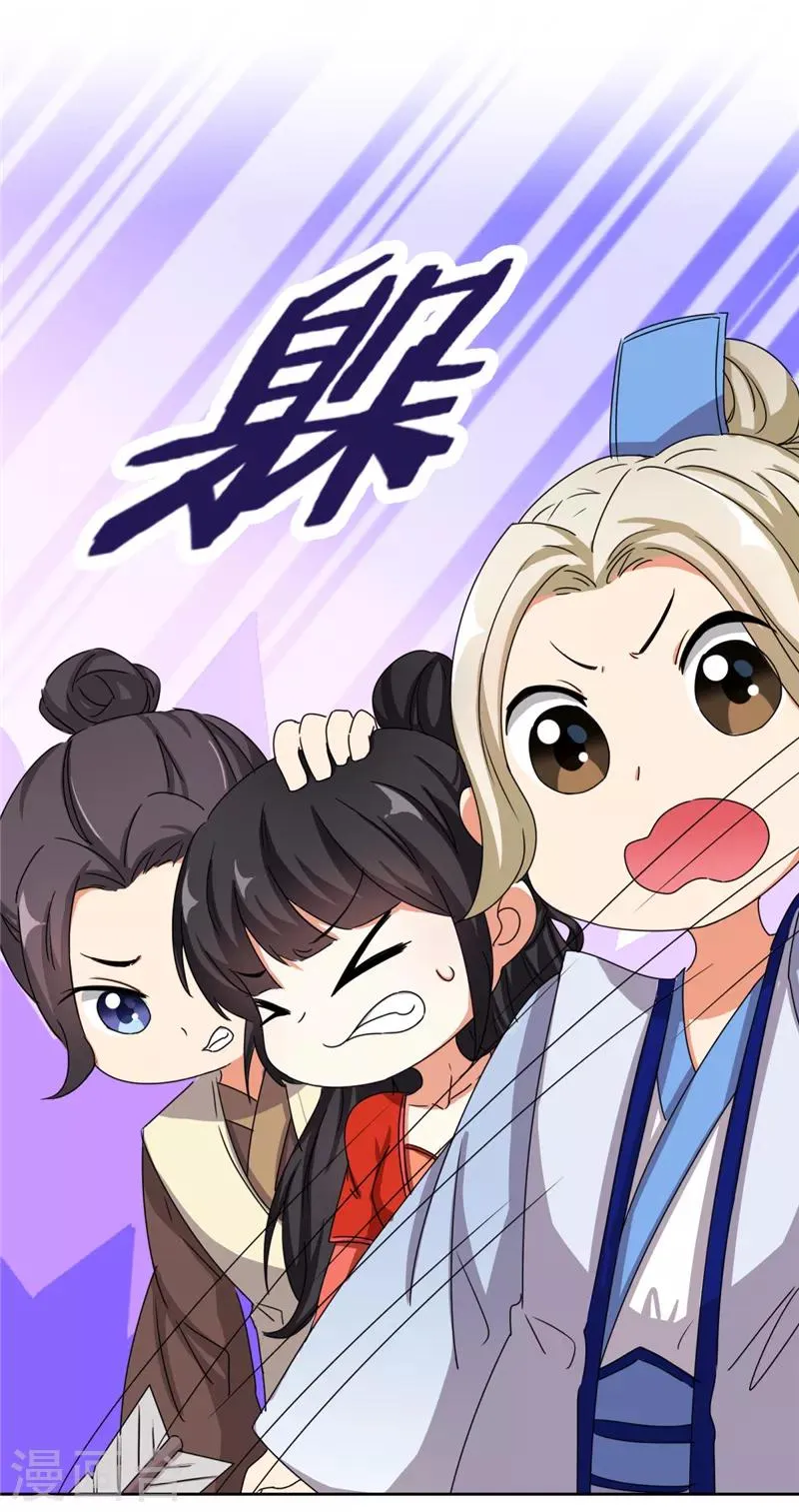 第482话 第9页