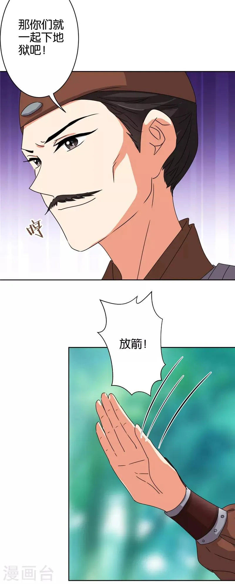 第482话 第15页