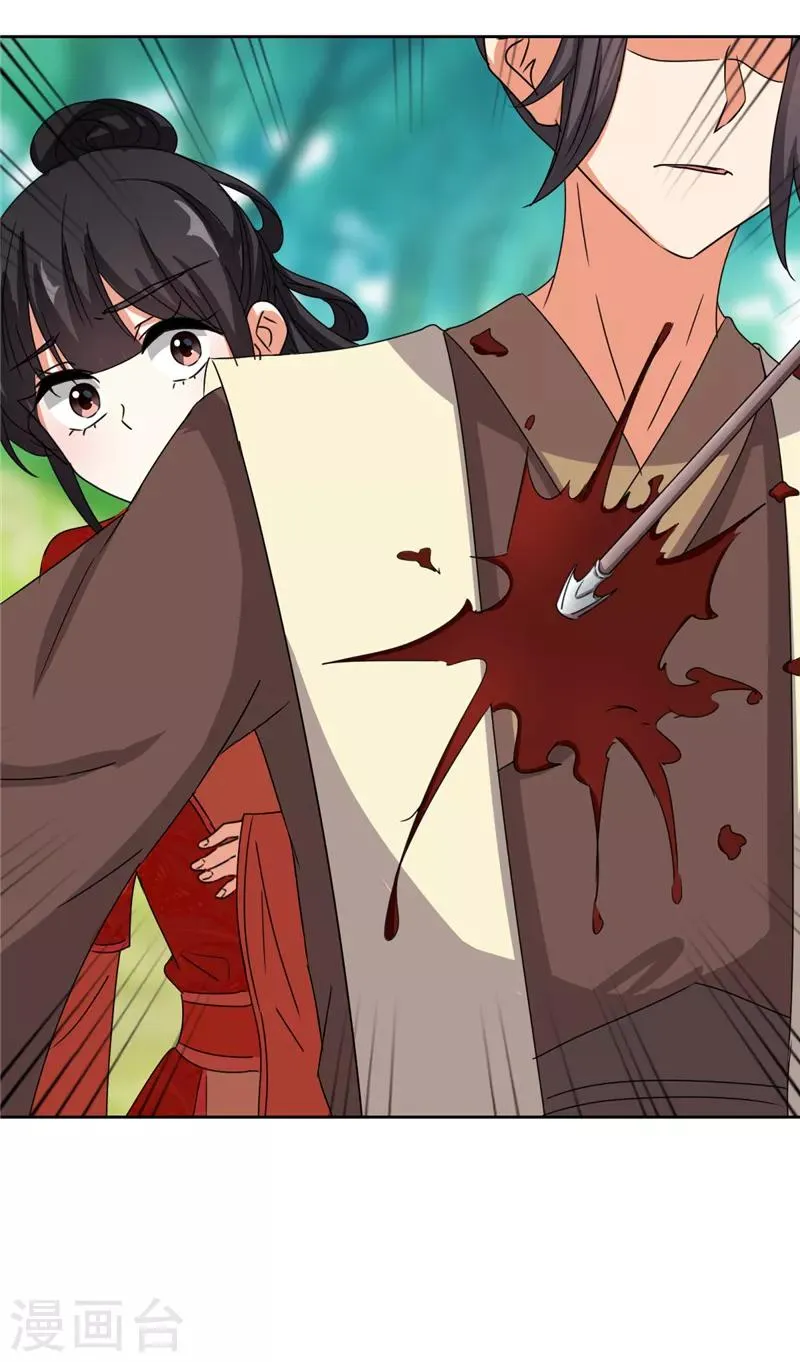 第482话 第23页