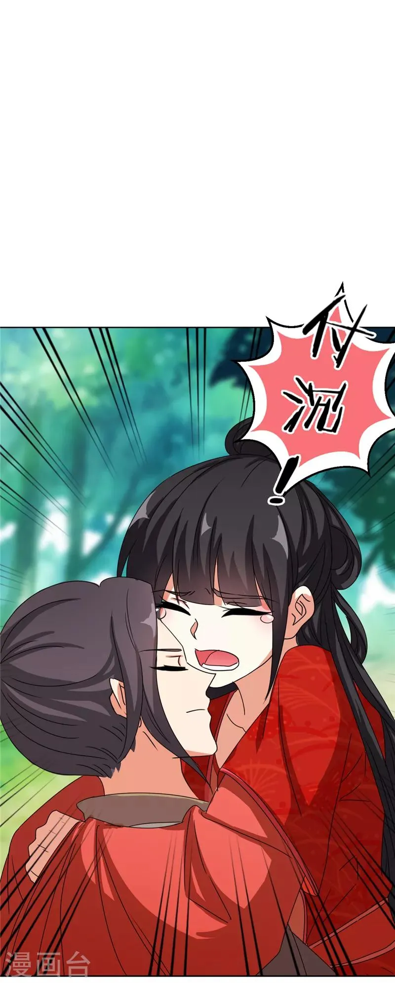 第482话 第27页