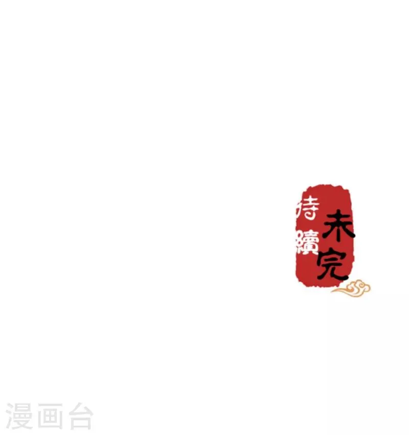 第482话 第30页