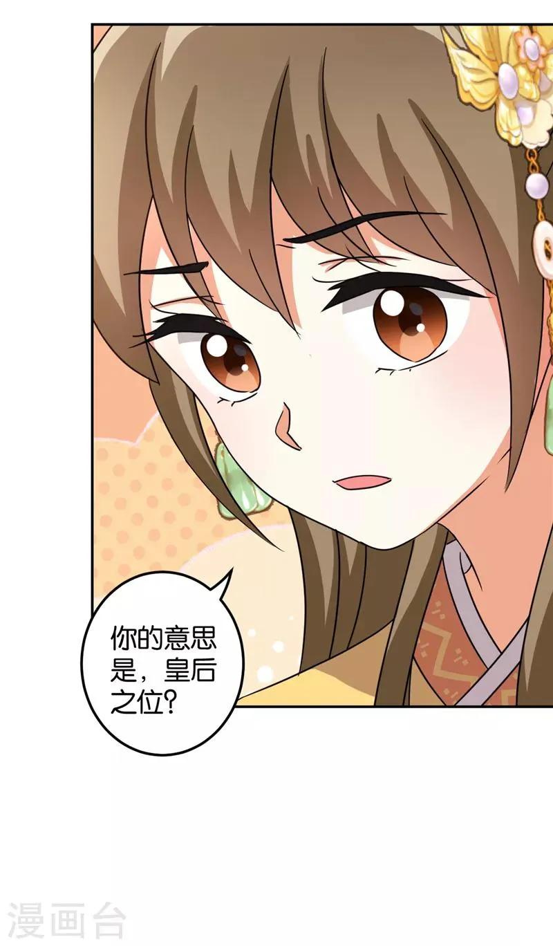 第483话 第17页