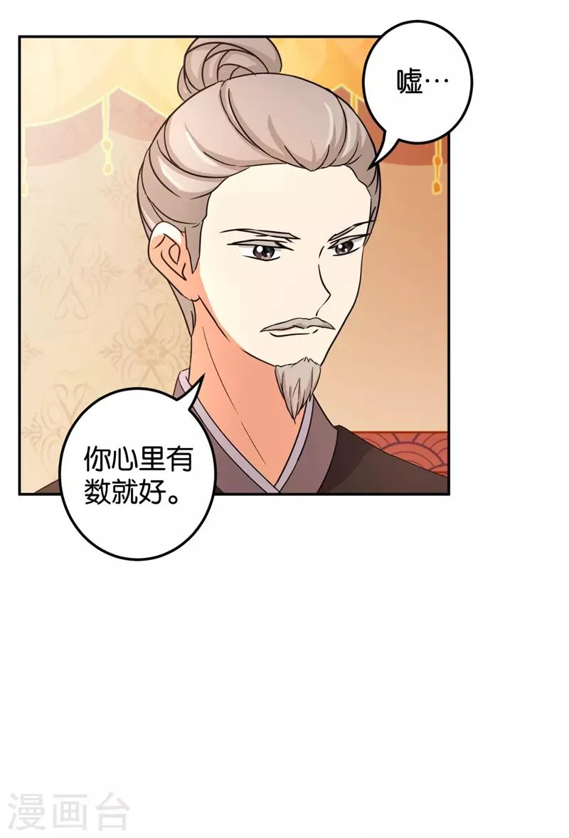 第483话 第18页