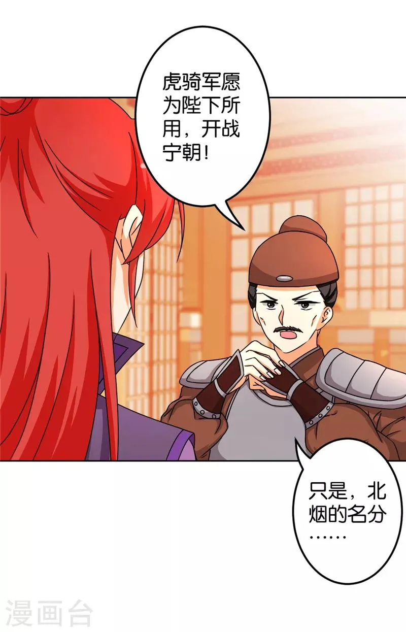 第484话 第11页