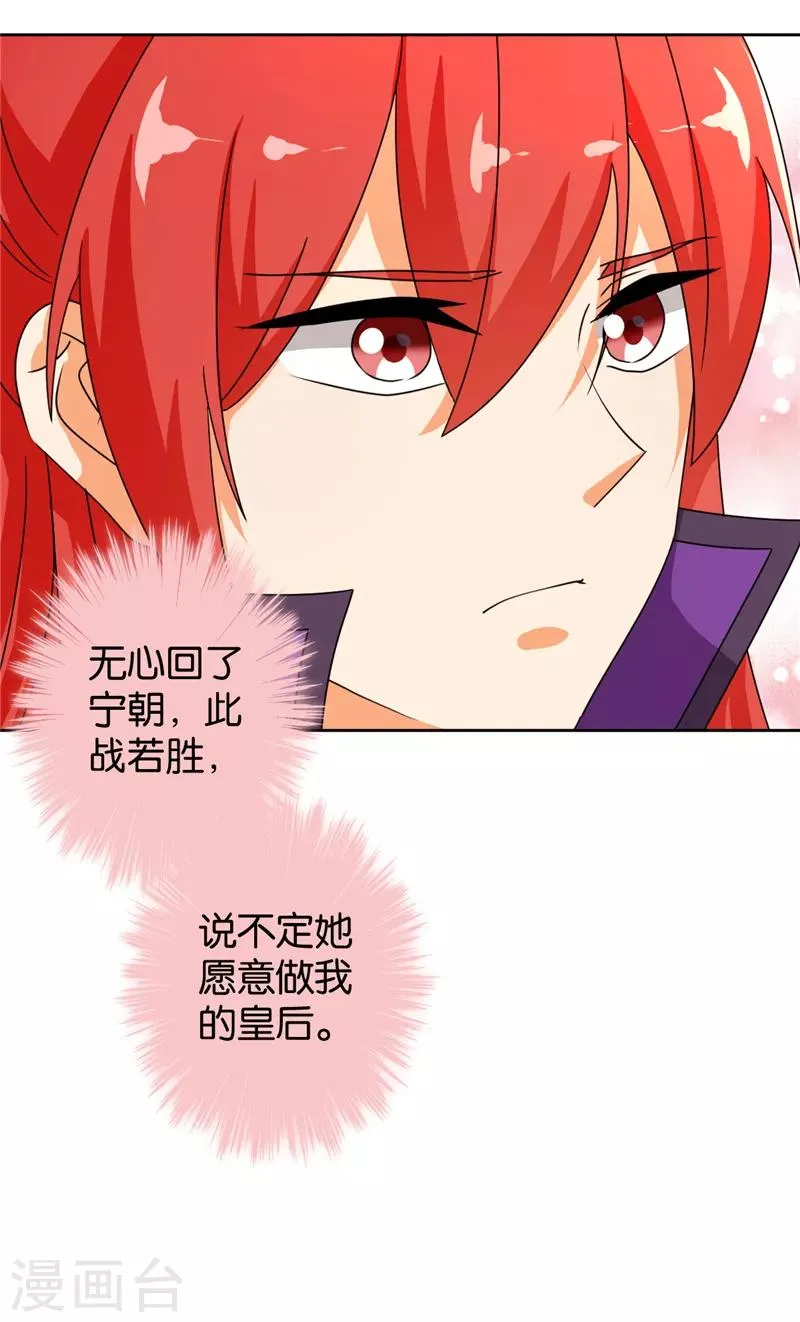 第484话 第12页