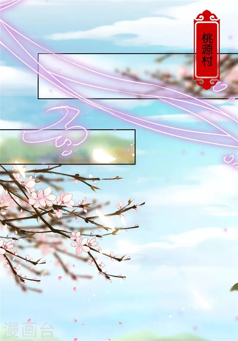 第484话 第18页