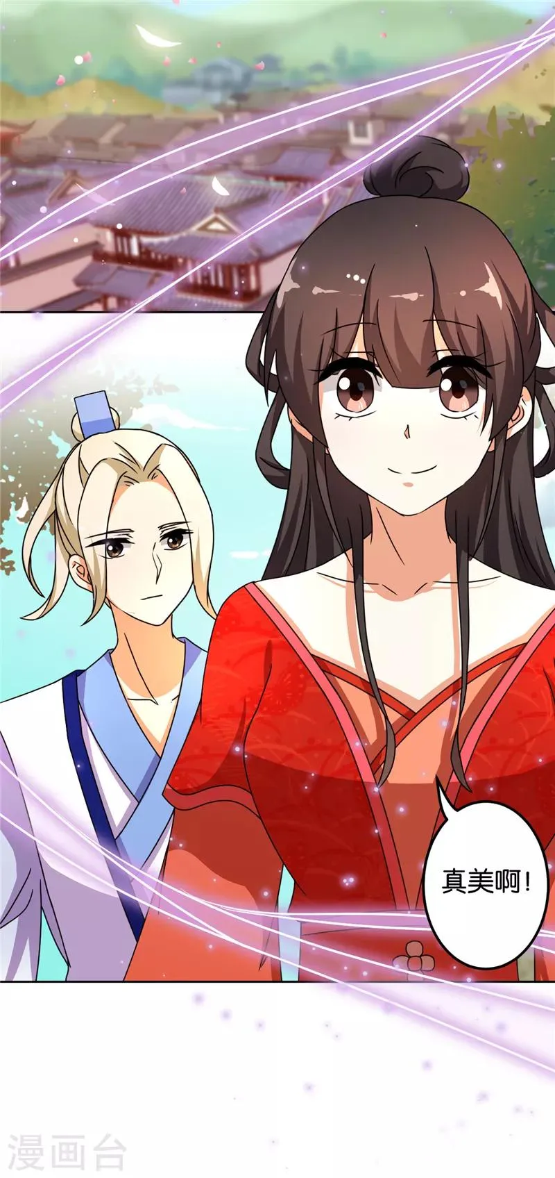 第484话 第19页