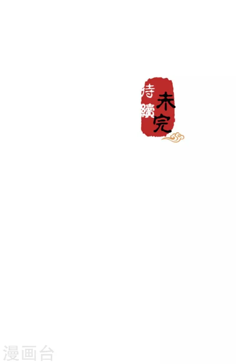 第484话 第26页