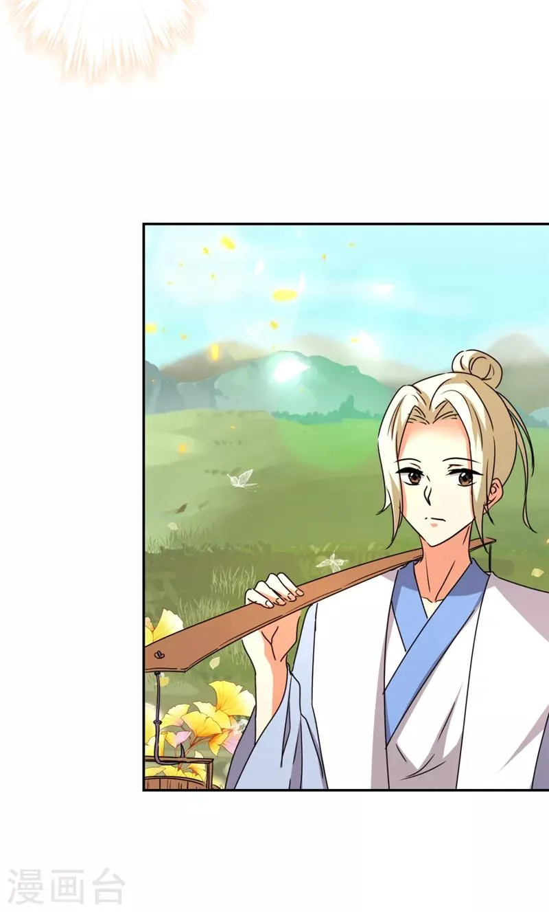 第485话 第17页