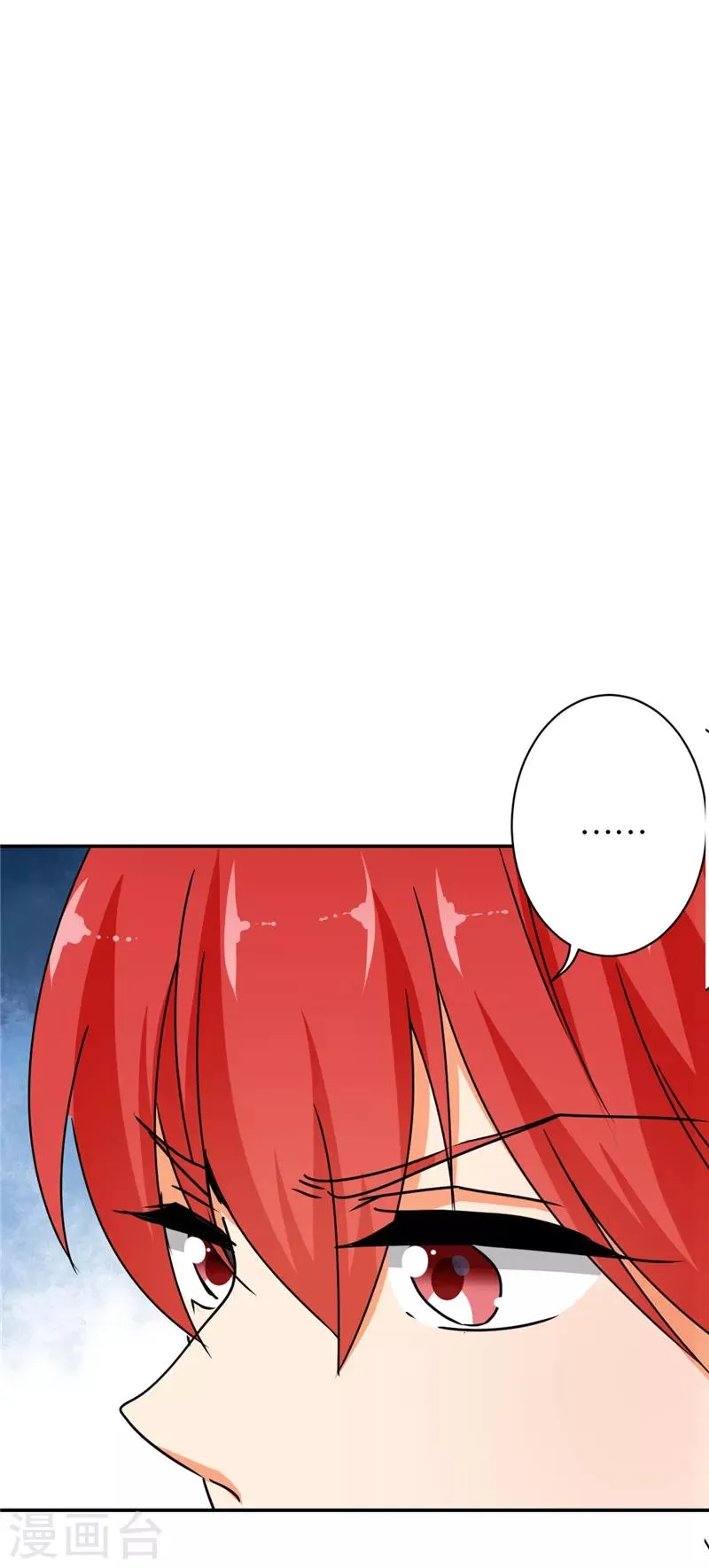 第486话 第8页
