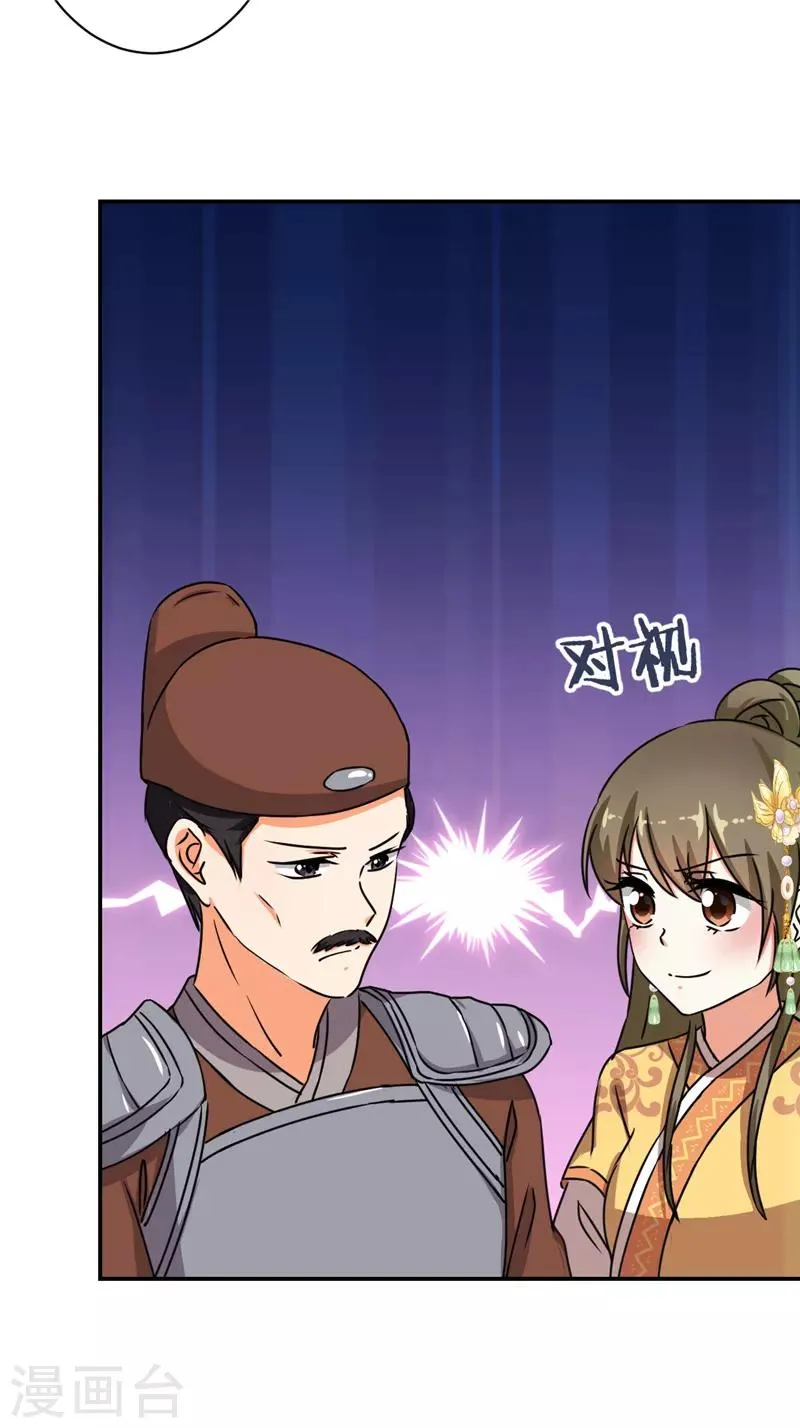 第486话 第10页