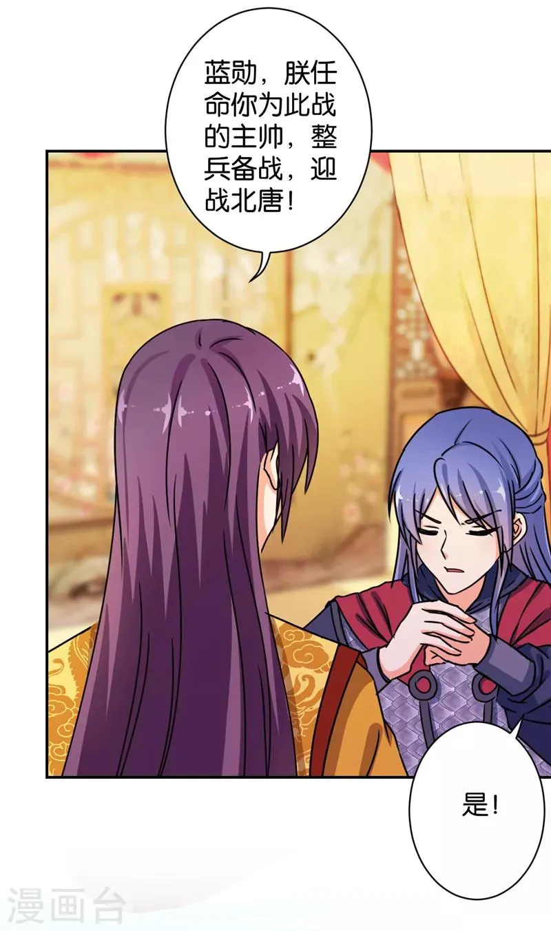 第486话 第17页