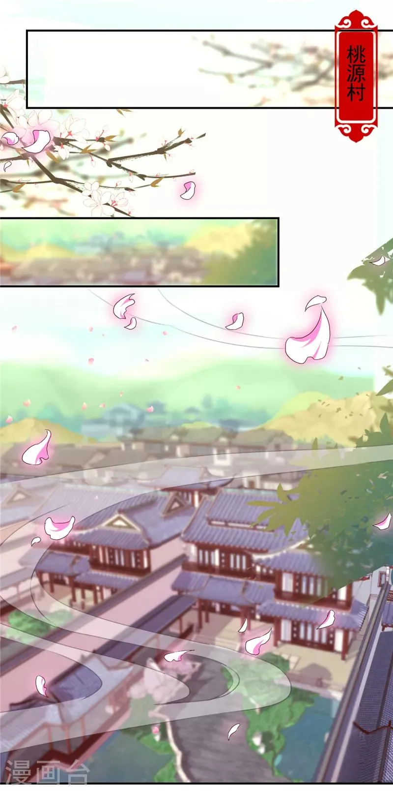 第486话 第18页