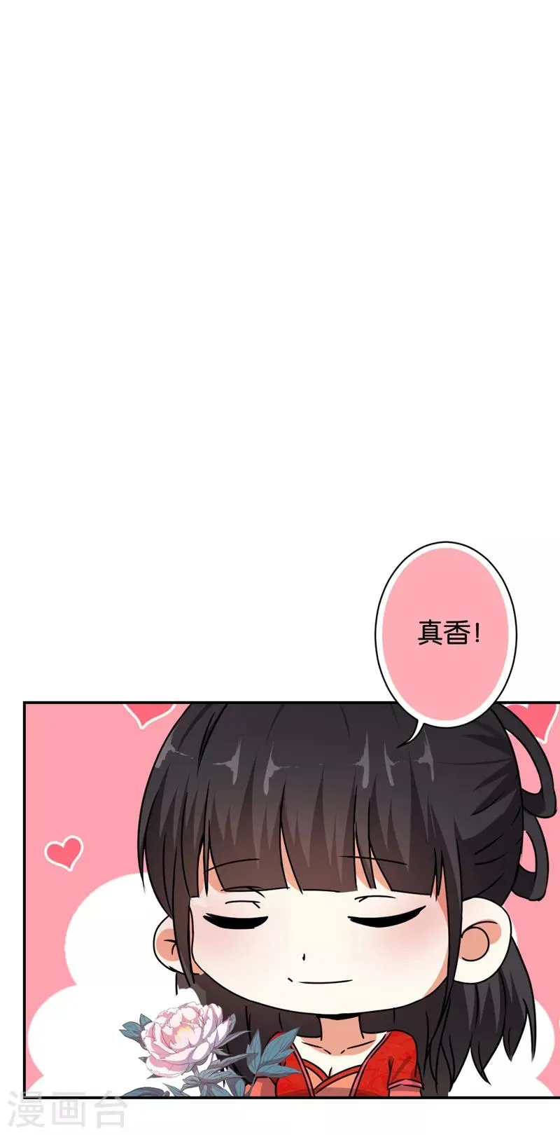 第486话 第21页