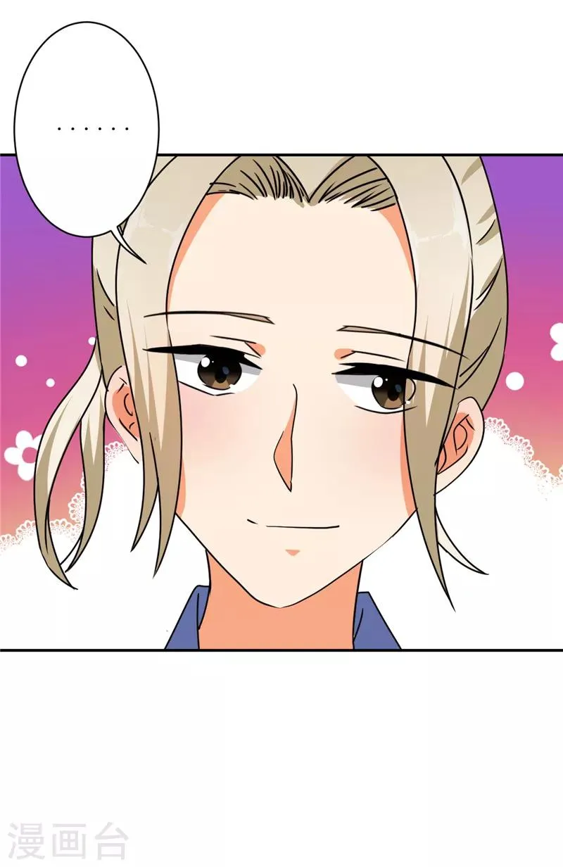 第486话 第22页