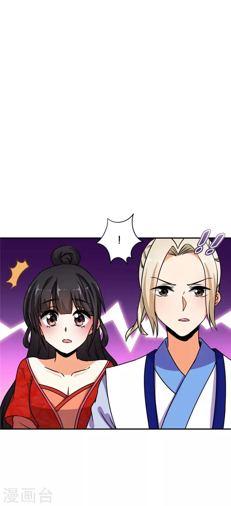 第486话 第28页