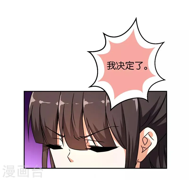 第487话 第9页