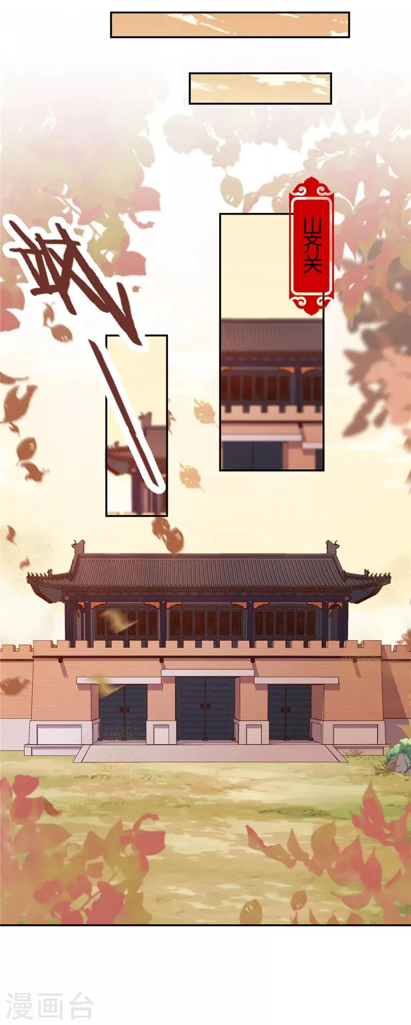第488话 第6页
