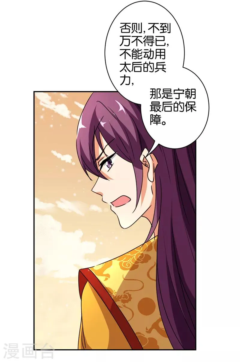 第488话 第11页