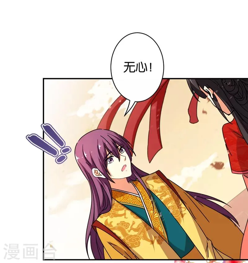 第488话 第15页