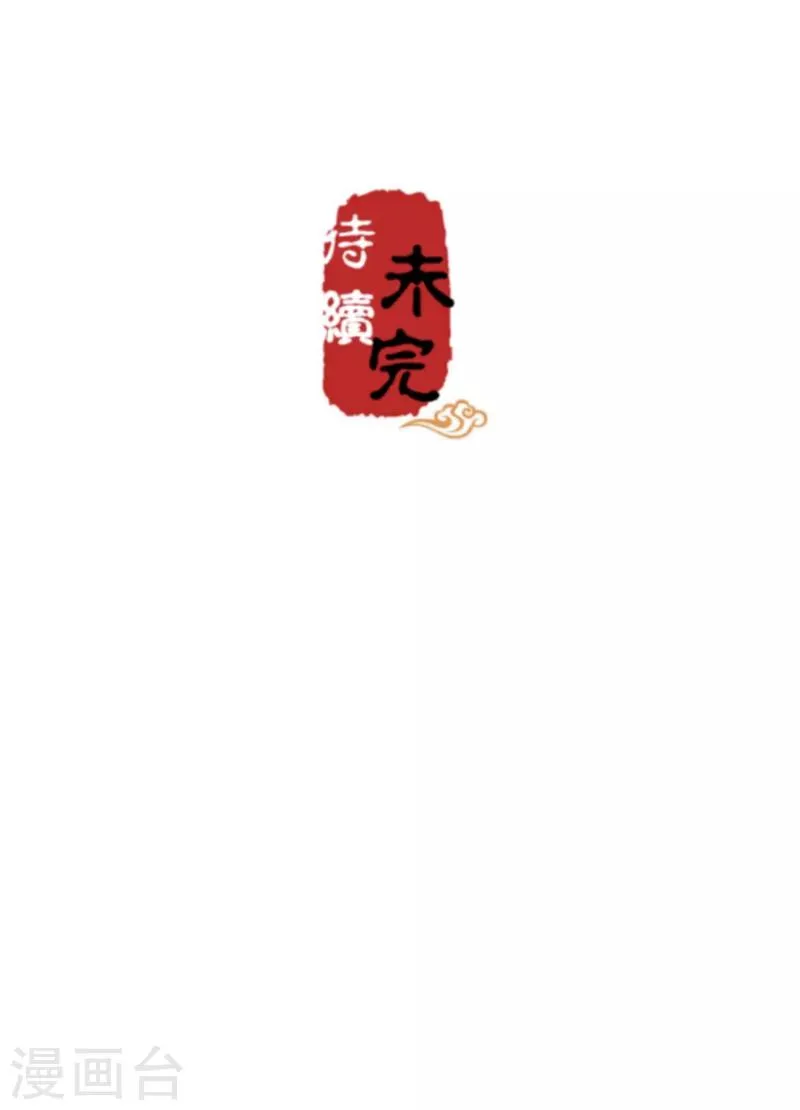 第488话 第20页