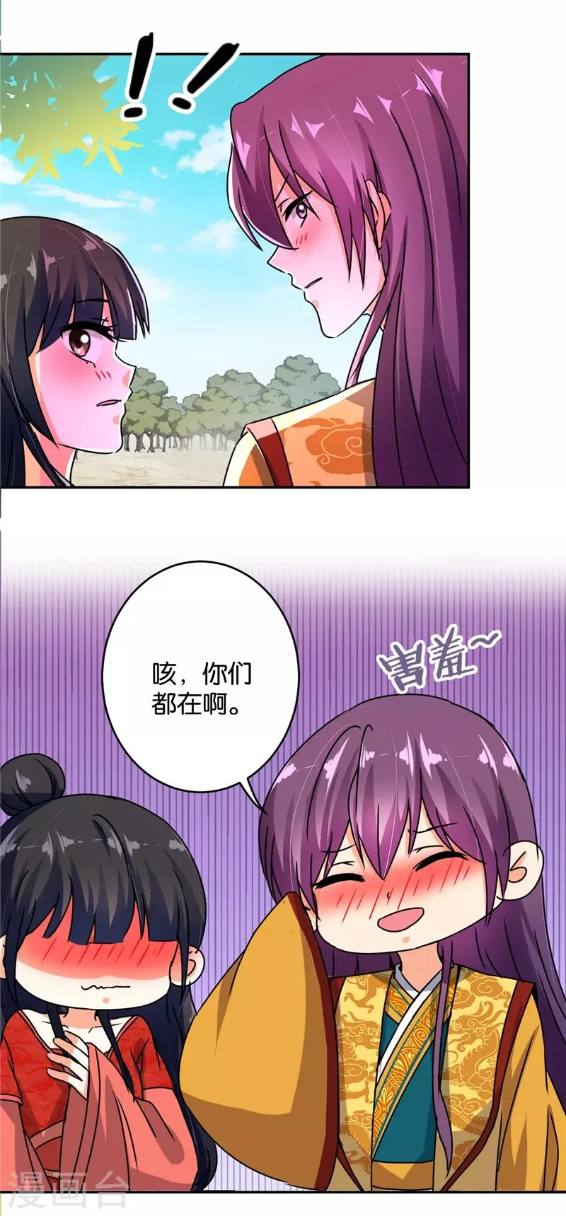 第489话 第3页