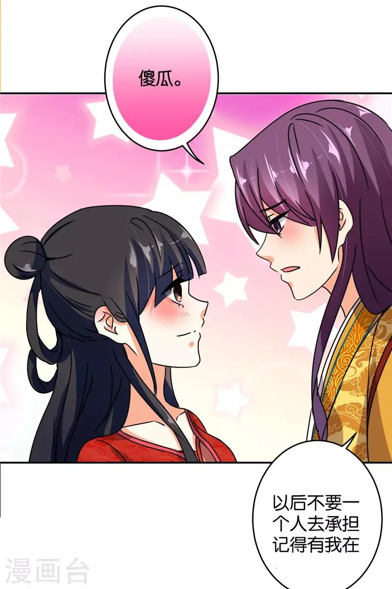 第489话 第5页