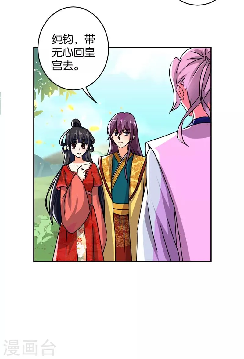 第489话 第6页