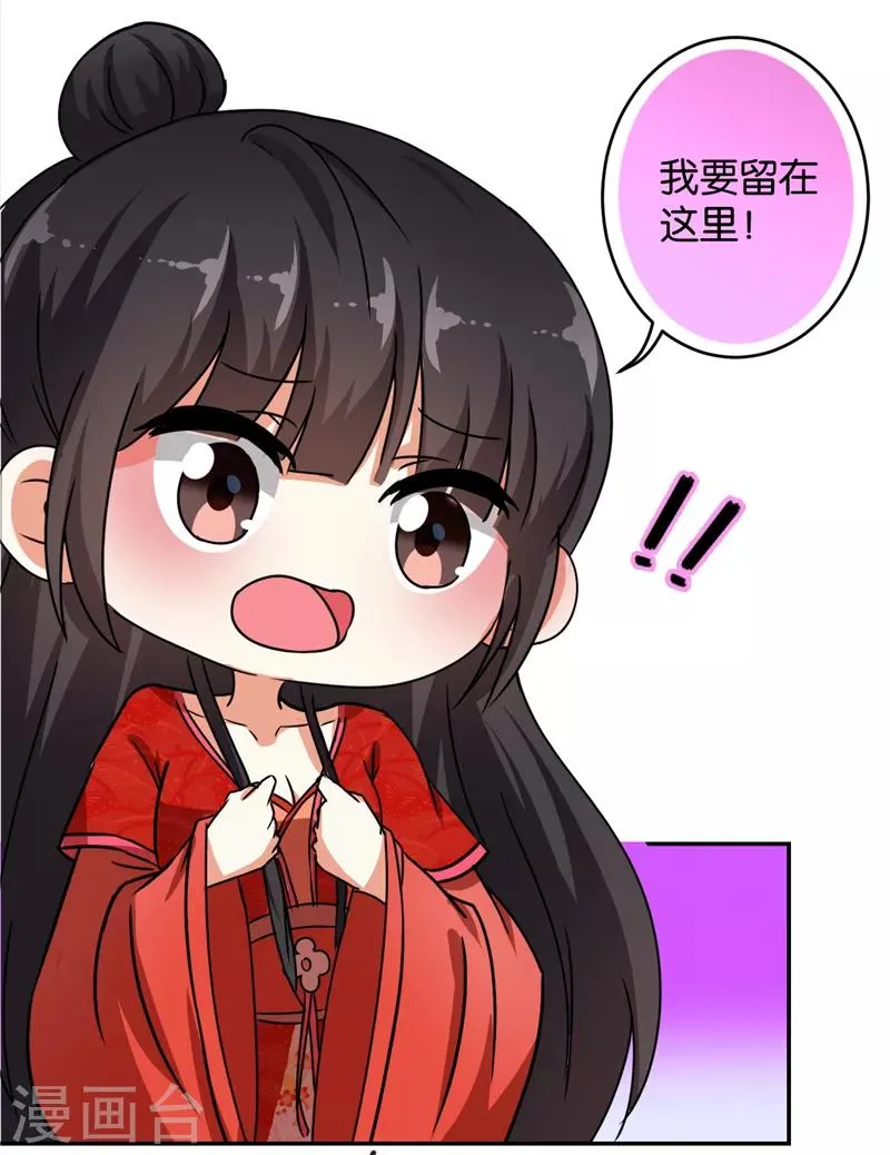 第489话 第7页