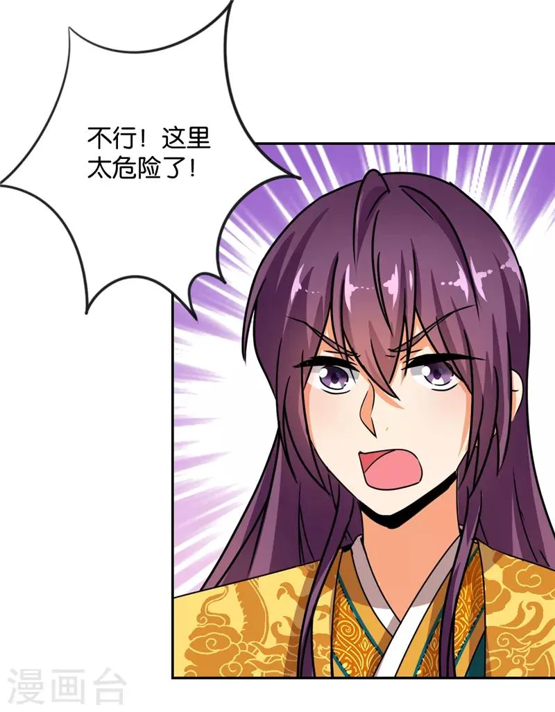 第489话 第8页