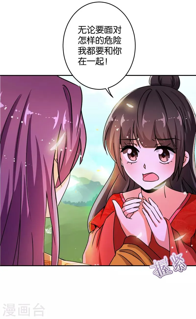 第489话 第9页